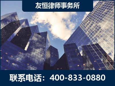 遵化-继承律师