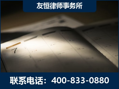 遵化-虚开增值税发票律师
