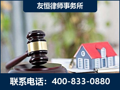 遵化-万保险合同欺诈撤销案