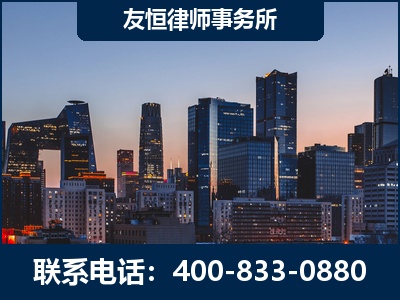 遵化-刑事辩护律师---郑祥律师