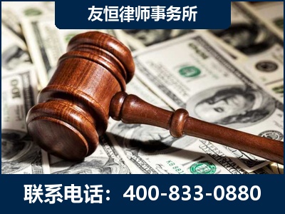 遵化-李某委托型诈骗案