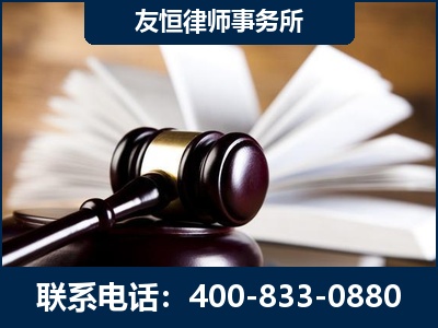 遵化-郑祥律师