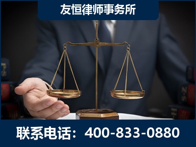 遵化-虚开增值税发票律师----郑祥律师