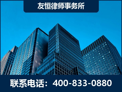 遵化-刑事律师