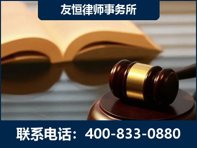 遵化-刑事律师----郑祥律师